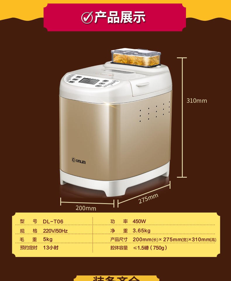 máy làm bánh mì tiross Máy bánh mì Dongling DL-T06 nhà tự động thông minh rắc trái cây đa chức năng máy bột ăn sáng đích thực - Máy bánh mì kẹp bánh mì