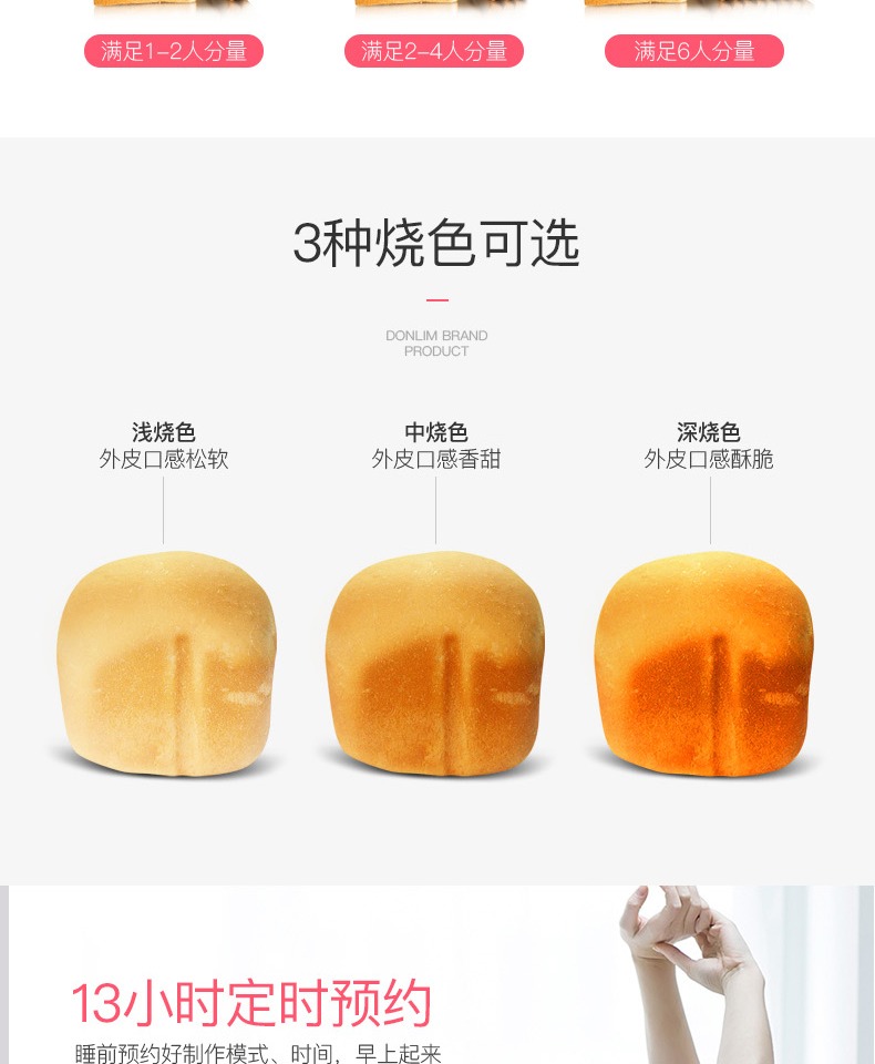 máy làm bánh mì zojirushi Dongling chính hãng DL-TM018 máy làm bánh mì tự động đa chức năng bằng thép rắc trái cây và máy nhào bột - Máy bánh mì máy làm bánh mì nào tốt