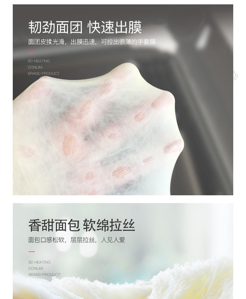 máy làm bánh mì que	 Máy làm bánh mì Dongling để lên men bề mặt tự động trong gia đình. Máy làm thịt thông minh Vật liệu đa năng nhỏ DL-T06A - Máy bánh mì máy nướng bánh