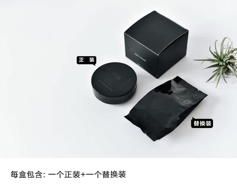 【南 里】 Kem dưỡng nền dạng lỏng Kem dưỡng ẩm làm sáng da kiểm soát dầu che khuyết điểm Kem nền lâu dài - Nền tảng chất lỏng / Stick Foundation bb cream the face shop