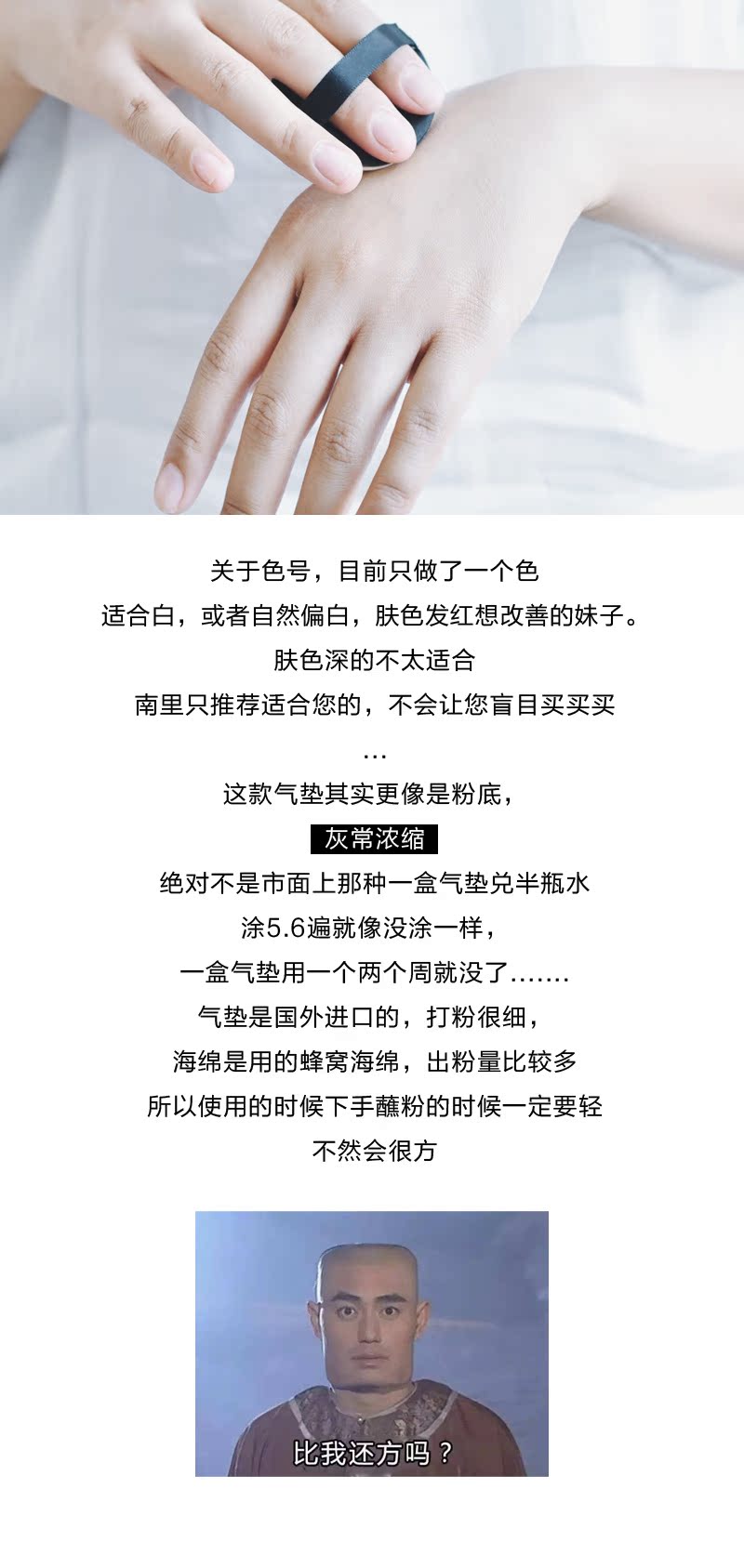 【南 里】 Kem dưỡng nền dạng lỏng Kem dưỡng ẩm làm sáng da kiểm soát dầu che khuyết điểm Kem nền lâu dài - Nền tảng chất lỏng / Stick Foundation bb cream the face shop