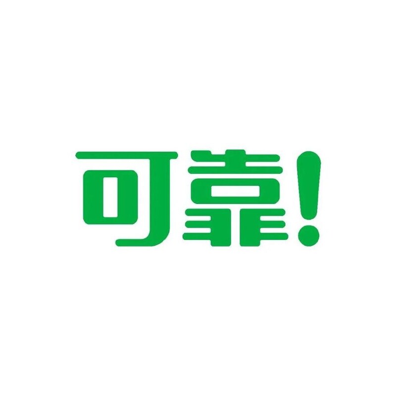 可 靠 健康护理厂家直销店