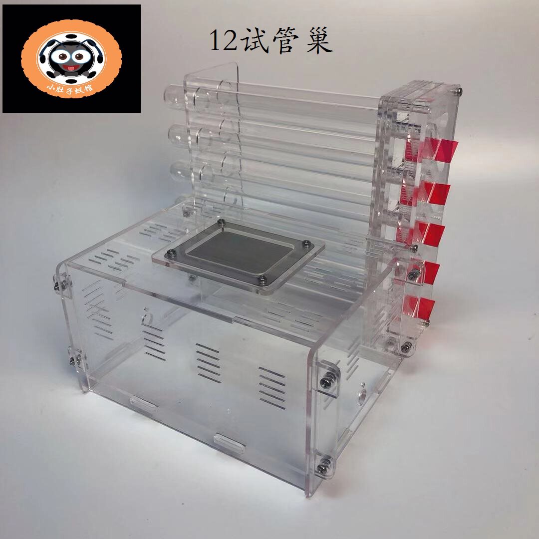 Ant Workshop Ant Castle Ant Pet Acrylic Nest Ant Villa Ant Nest Test Tube Nest