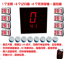 Competition responder 8 groups 8-way responder Competition 8 groups of people wireless control tax-included division