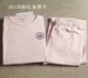 Giải phóng mặt bằng mùa xuân và mùa thu Mới InBron Girls Bộ đồ lót Bộ quần áo trẻ em cotton mỏng Laika mỏng bộ dài tay bé trai