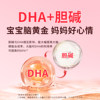 Liai Runkang Pregnant Women Dha Folic Acid Pregnant Women Multivitamin Multi-Mineral Iron Linolenic Acid Soft Capsules