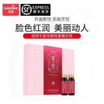 Tong Yan postpartum conditioning tonic pregnant women restore qi and blood beautiful appearance moon meal nutrition nourishing moon drink