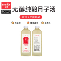 Li Ai Yuezi Soup Alcohol-Free glutinous rice wine self-brewed pure hand-made maternal breastfeeding glutinous rice soup postpartum conditioning Yuezi soup