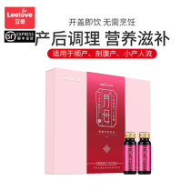 Postpartum conditioning recovery supplements month mother month meal maternal nutrition nourishment tonic qi and blood good instant moon drink