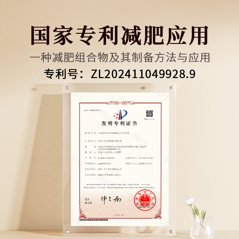 Lai Ai Yue Small Molecule Peptide Essence Postpartum Health Management Detoxification and Nourishing Plant Fermented Drink