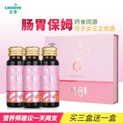 Li tình yêu phụ nữ mang thai 30 ngày sau khi sinh con bữa ăn tập trung enzyme tháng rượu gạo nhỏ sản xuất dòng chảy điều hòa sản phẩm dinh dưỡng