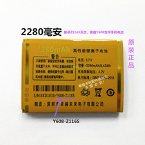 OZZO Z116S Tianji battery Aoyue Y608 auspicious mobile phone original battery board Y608-Z116S