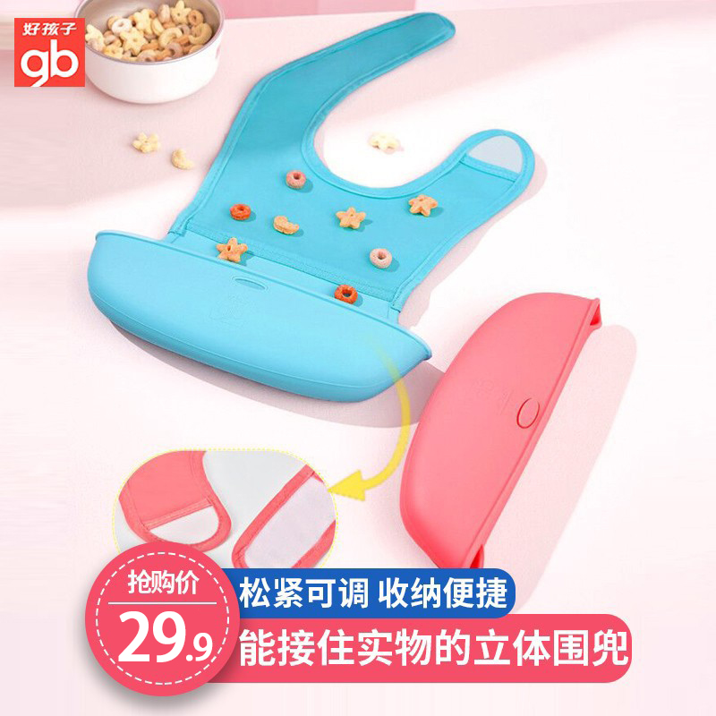 gb good kid's baby dinner bib for children Silicone Dinner Bib Kid Bib Water Resistant Eating Bib Baby Feeding Pocket