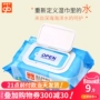 Gb tốt lau trẻ em gói 80 ​​bơm nước biển ẩm cho em bé giấy ăn gấu trúc