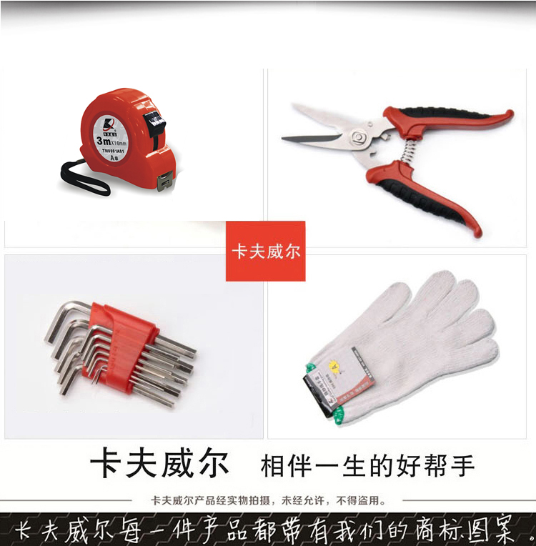 Bộ dụng cụ nhà kraft Weil đặt đa chức năng sửa chữa xe điện kết hợp công cụ phần cứng