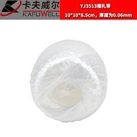 Белая веревка