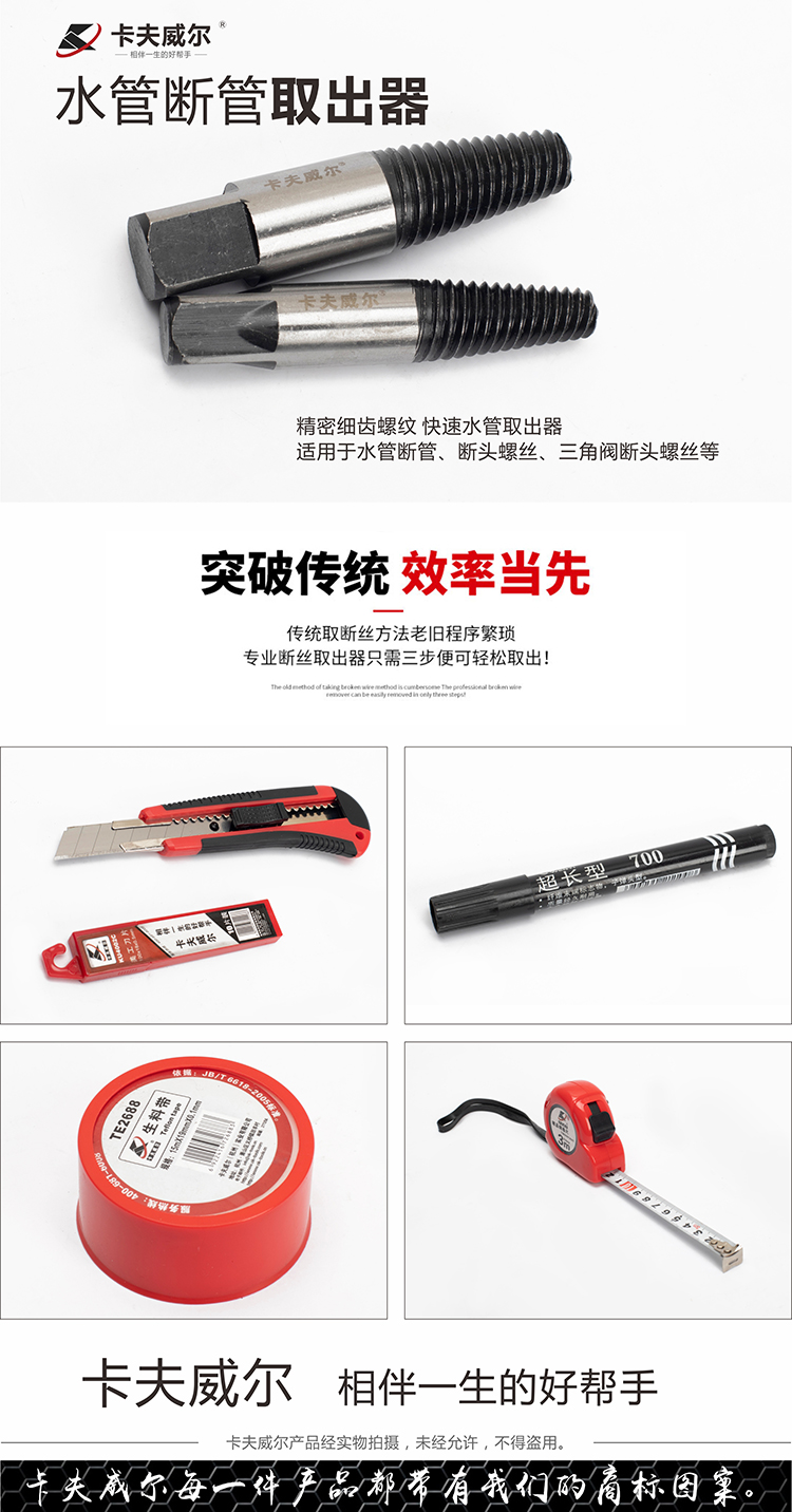 Bộ dụng cụ nhà kraft Weil đặt đa chức năng sửa chữa xe điện kết hợp công cụ phần cứng