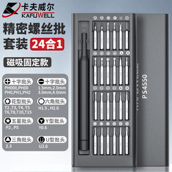 Kraftwell Screwdriver Set for Home Use, Laptop, Mobile Phone, Professional Repair and Disassembly Screwdriver Tool