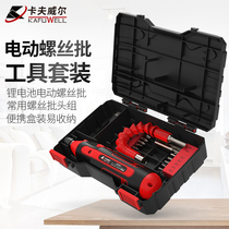 Cavell electric screwdriver portable household industrial grade rechargeable screwdriver change knife installation electric screw batch