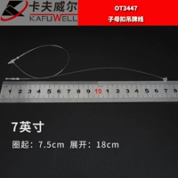 1000 7 -INCH Mother Buckle Tag Line OT3447