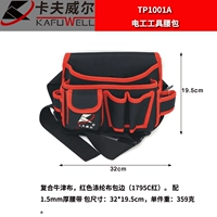 Большая поясная сумка, 24×19см