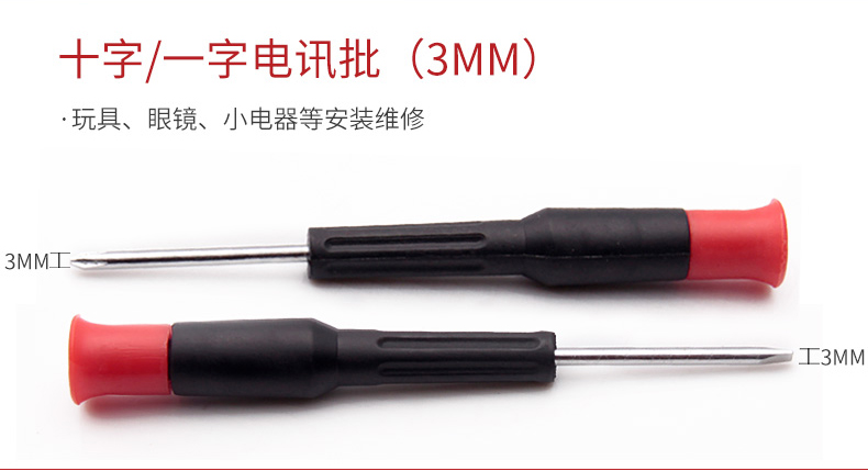 Bộ dụng cụ nhà kraft Weil đặt đa chức năng sửa chữa xe điện kết hợp công cụ phần cứng