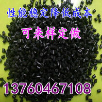  PA66 modified nylon plastic nylon recycled material plus fiber 15 25 35% modified nylon resin particles