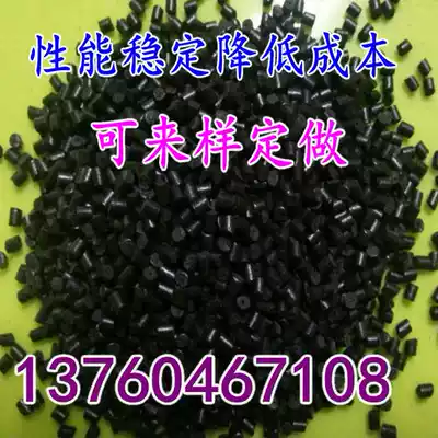 PA66 modified nylon plastic nylon recycled material fiber 15 25 35% modified nylon resin particles