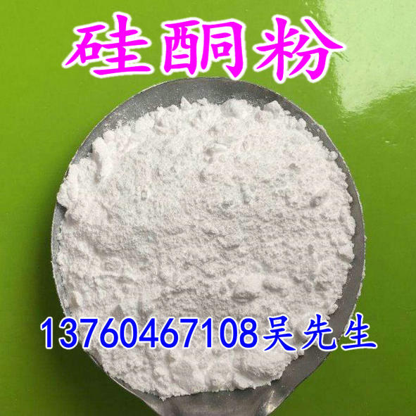 Silicone powder ultra high molecular weight plastic surface brightener abrasion-proof anti-scratch plastic auxiliaries