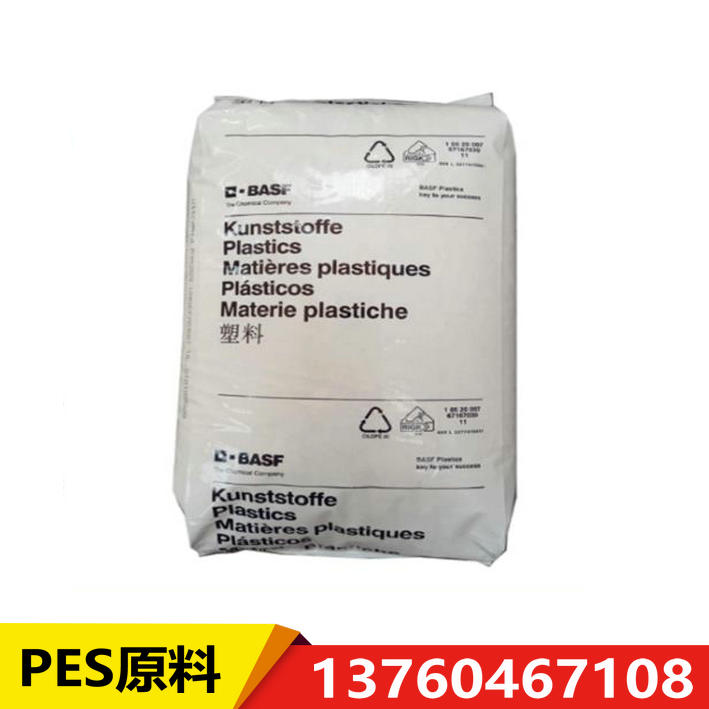 PES raw material BASF E2010G2 high rigidity polyethersulfone resin PES granules PES powder