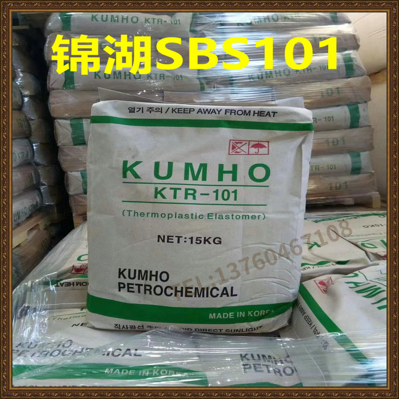 SBS Korea Jinghu KTR101 KTR401 for adhesive sole raw material thermoplastic styrene rubber