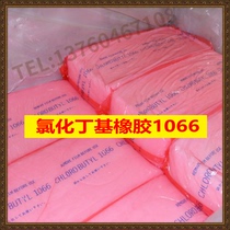 Chlorinated butyl rubber 1066 Butyl 1066 Exxon Chlorinated Butyl Inner Tube Rubber Products Raw Material
