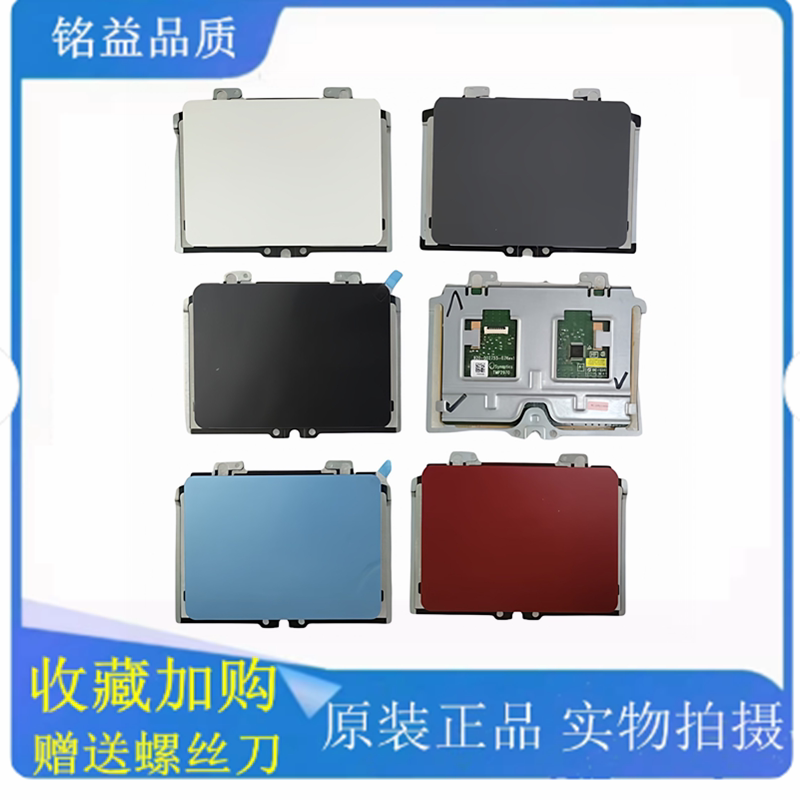 Acer Acer E5-511 532 551 571 574 573 Es1-512 520 Touchpad Mouse Pad