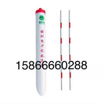 New China Shandong Electric Power Pull Wire Set Cable Wire Red and White Black Yellow Warning Protection Tube Huayu