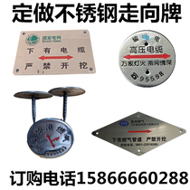 Stainless steel new corrosion power cable gas water supply fire pipe cable Diamond direction sign Huayu