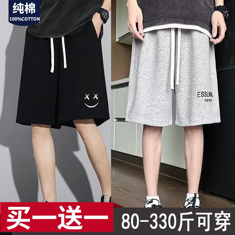 Хлопковые шорты Plus fat plus, мужские летние повседневные брюки бренда tide, свободная верхняя одежда большого размера, спортивные брюки с пятью точками