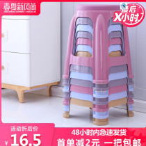 Thickened plastic stools home living room large dining table round stool adult stacked small bench high stool