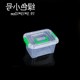 hộp đựng mỹ phẩm có nắp Hộp nhựa vệ sinh hộp lưu trữ hộp lưu trữ hoàn thiện lớn vừa thiết bị gia dụng trong suốt hộp nhỏ hộp nano hộp hộp đựng trang điểm