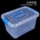 hộp nhựa đựng thực phẩm giá rẻ Hộp lưu trữ hộp lưu trữ hộp lưu trữ hộp nhựa bao gồm các thiết bị gia dụng lớn trong suốt thêm quần áo lớn hộp kèn khay nhựa đựng thực phẩm