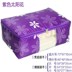 hộp đựng trái cây Jin Shuo kích thước trung bình kích thước nhỏ quần áo hộp lưu trữ hộp Oxford vải bông lưu trữ túi phân loại túi đồ gia dụng hộp nhựa trong Trang chủ
