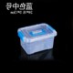 hộp đựng mỹ phẩm có nắp Hộp nhựa vệ sinh hộp lưu trữ hộp lưu trữ hoàn thiện lớn vừa thiết bị gia dụng trong suốt hộp nhỏ hộp nano hộp hộp đựng trang điểm