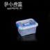 hộp đựng mỹ phẩm có nắp Hộp nhựa vệ sinh hộp lưu trữ hộp lưu trữ hoàn thiện lớn vừa thiết bị gia dụng trong suốt hộp nhỏ hộp nano hộp hộp đựng trang điểm Trang chủ