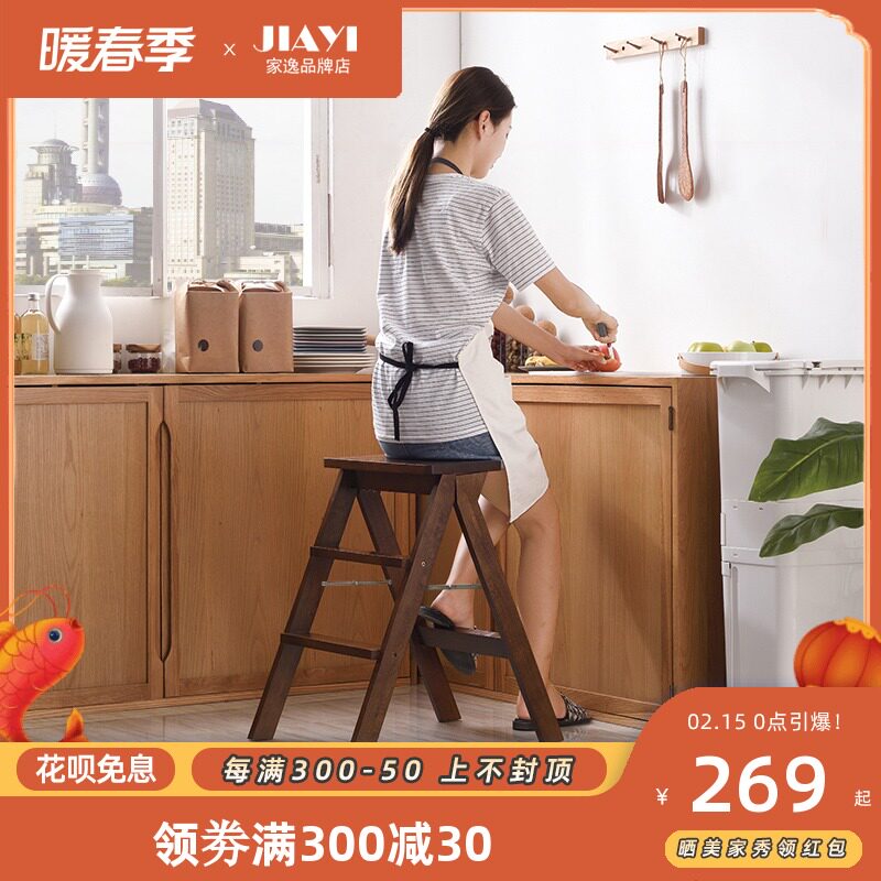 Jiayi solid wood foldable ladder stool Home space saving kitchen high stool thick durable portable simple bench