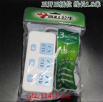 Bull multiswitch with wire inserted row GN314 315316317