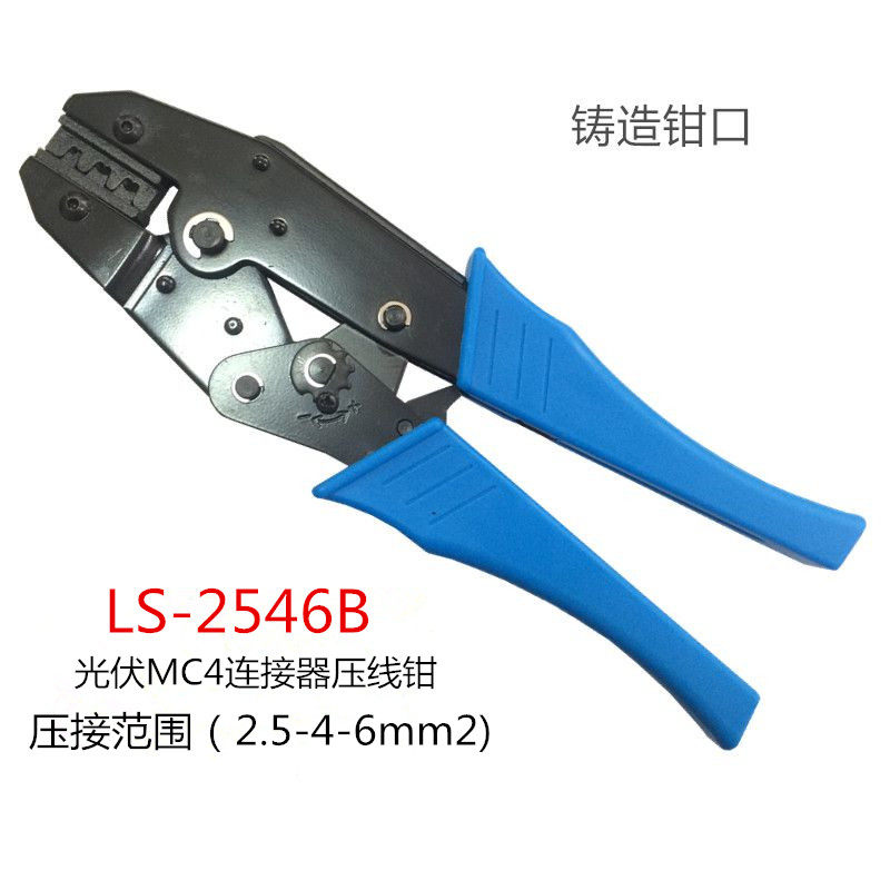 MC4 Photovoltaic PRESS WIRE PLIERS SOLAR CONNECTOR PRESS WIRE PLIERS LY2548B2 5-4-6m m 2