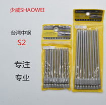 Underwie cross-batch head high hardness S2 plus magnetic PH2