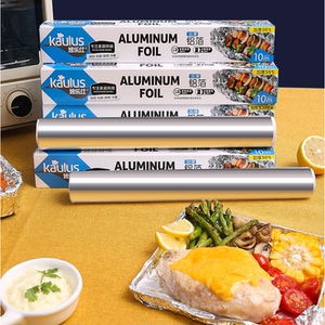 烤乐仕锡纸烤肉烤盘纸烘焙油纸