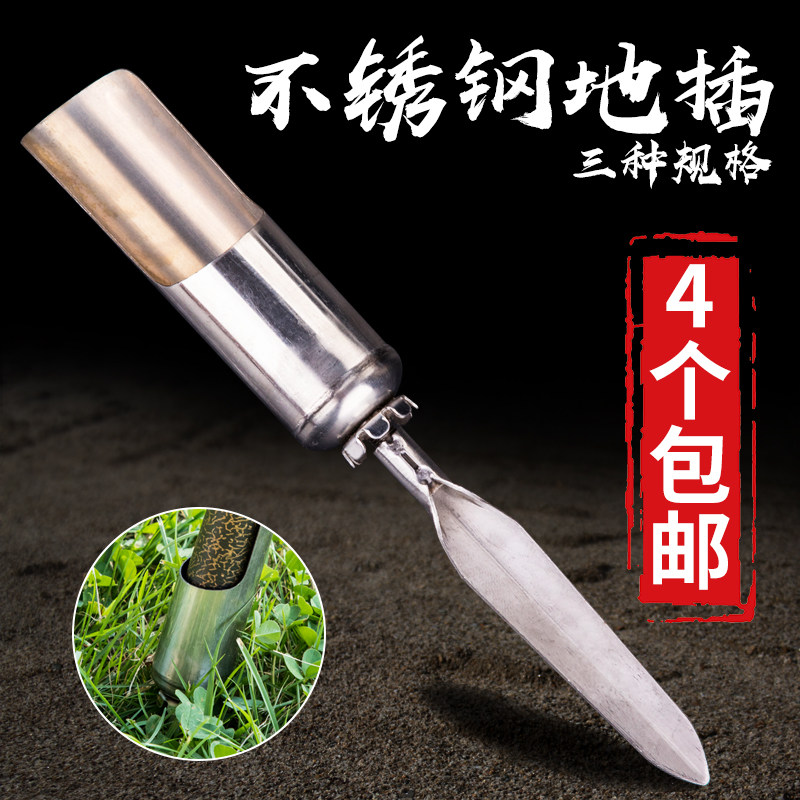 Fishing Sea Rod Stent Large material Transcript with simple insertion of fishing rod bracket ground barrel Thickened Stainless Steel Gun Table