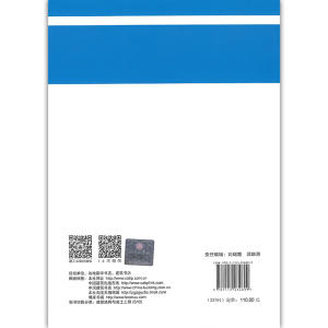 正版包邮 充气膜结构设计与施工技术指南 薛素铎等 建筑工程 专业科技 空间结构系列图书 薛素铎 等编 中国建筑工业出版社