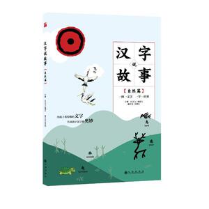 公共基础综合知识专项训练2000题 天路公考专家团队 中国铁道出版社 9787113248116 政治 书籍